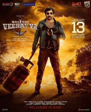 Waltair Veerayya (2023) photo 2