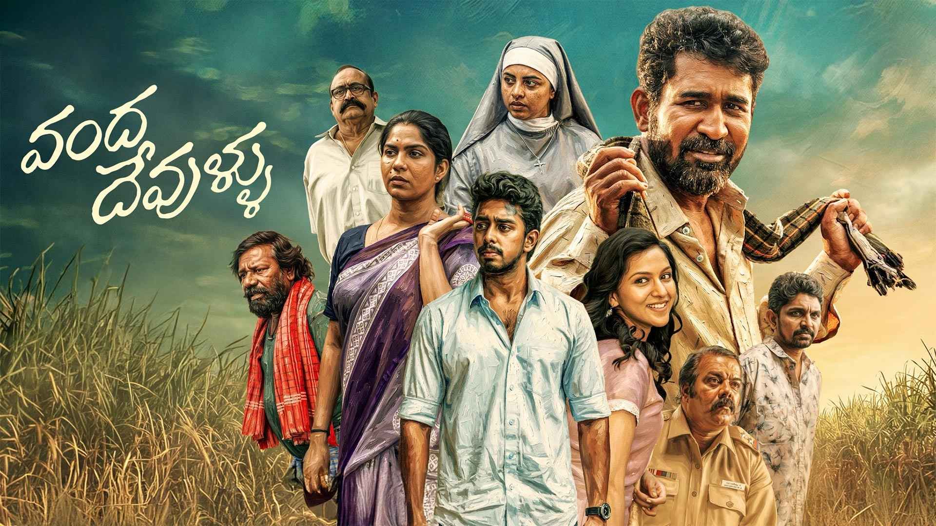 Vanda Devullu - Official Trailer | Vijay Antony | Swasika | Ajay Dhishan | Kavya Anil |Karunaas|Sasi