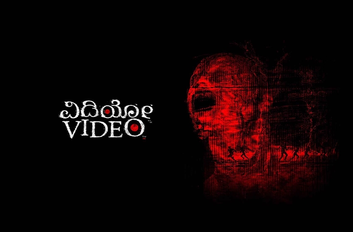 Video movie banner