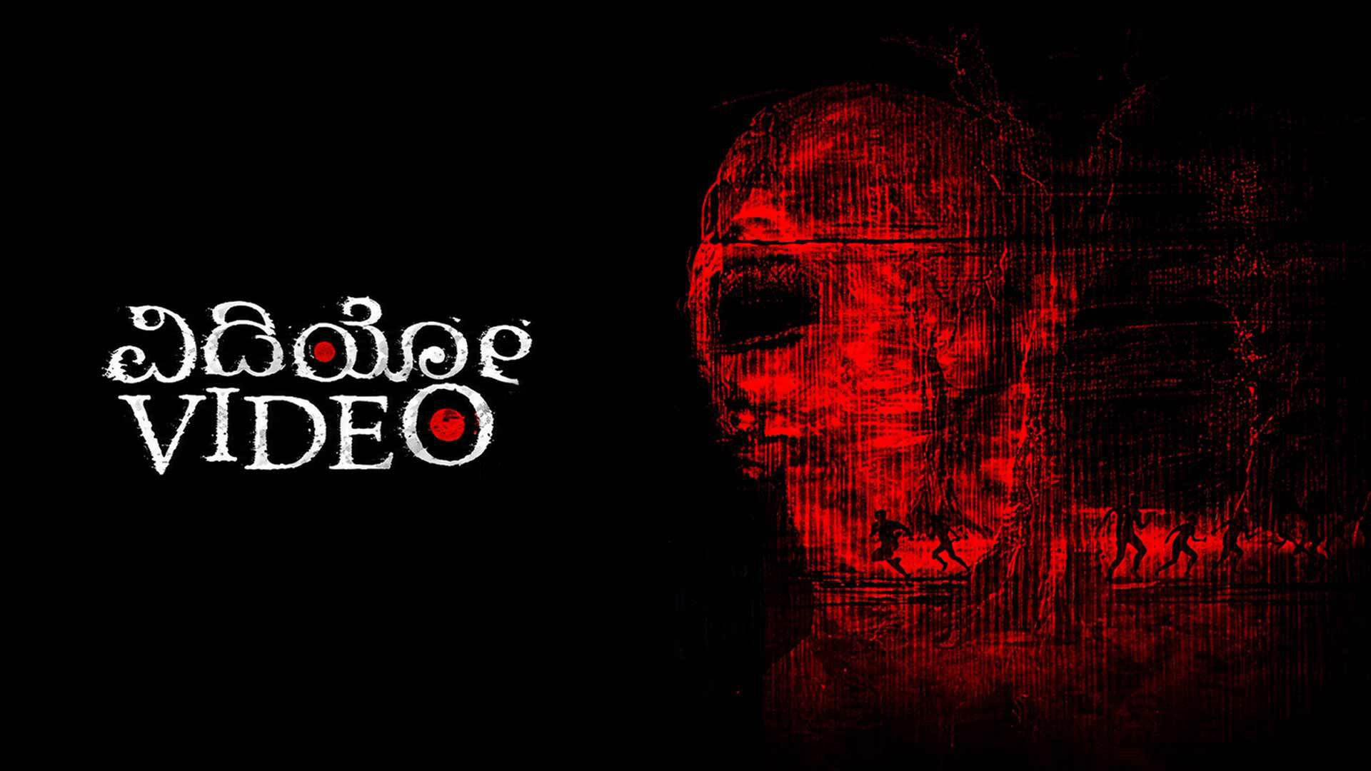 VIDEO Movie–Official Kannada Trailer | Found Footage Horror | Dheekshithh Shetty |Srinidhi Bengaluru