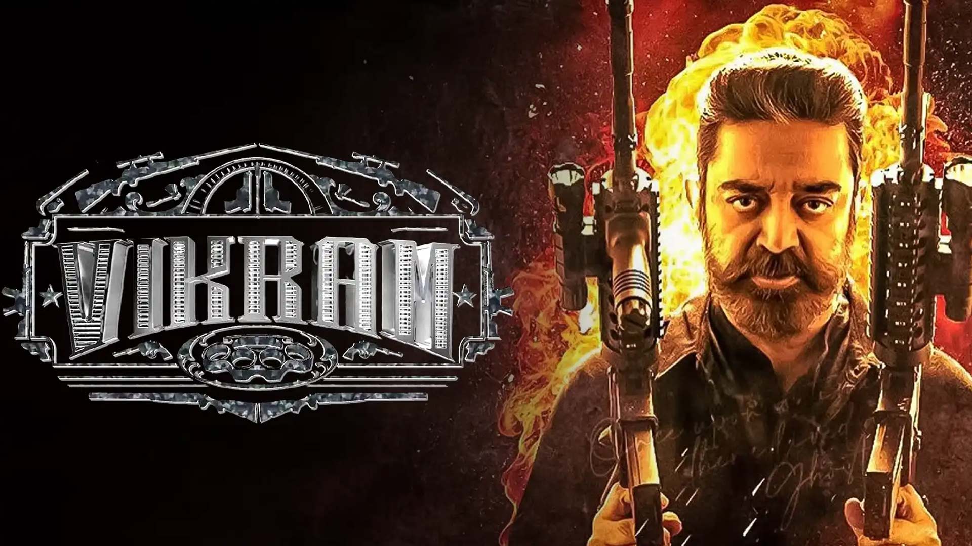 VIKRAM - Official Title Teaser | #KamalHaasan232 | Kamal Haasan | Lokesh Kanagaraj | Anirudh