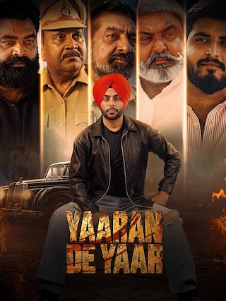 Yaaran De Yaar photo 1