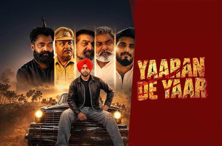 Yaaran De Yaar movie banner